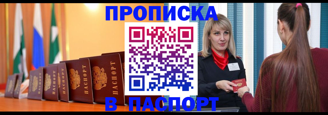 найти адрес прописки в Кондрово