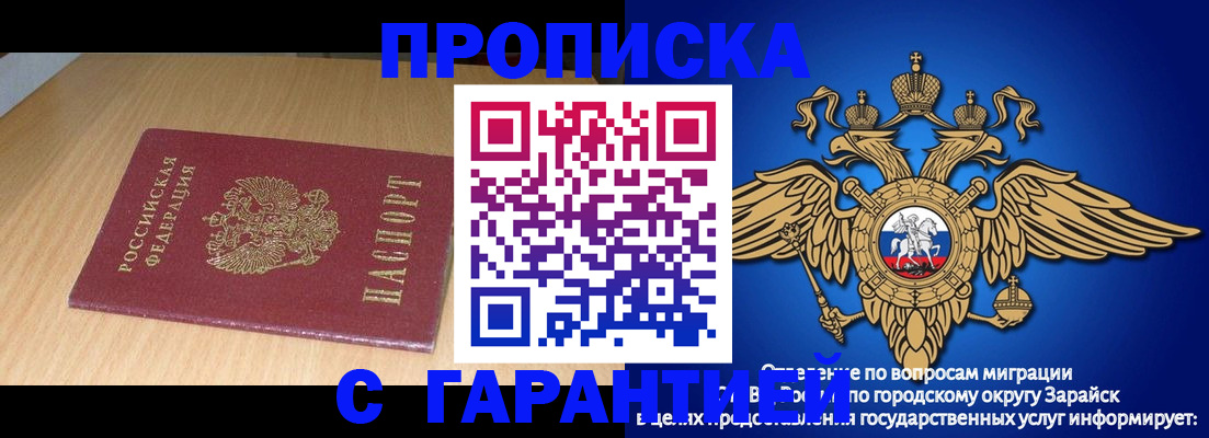 прописка для кредита в Кондрово